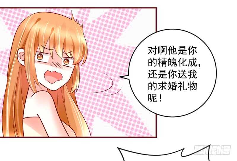 甜蜜依恋~我的眼里只有你！-第209话