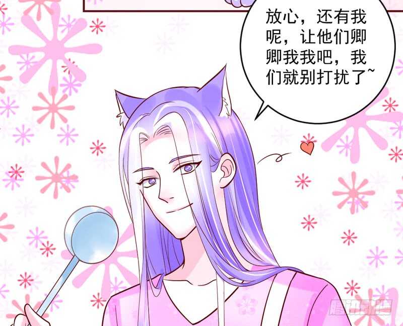 甜蜜依恋~我的眼里只有你！-第209话