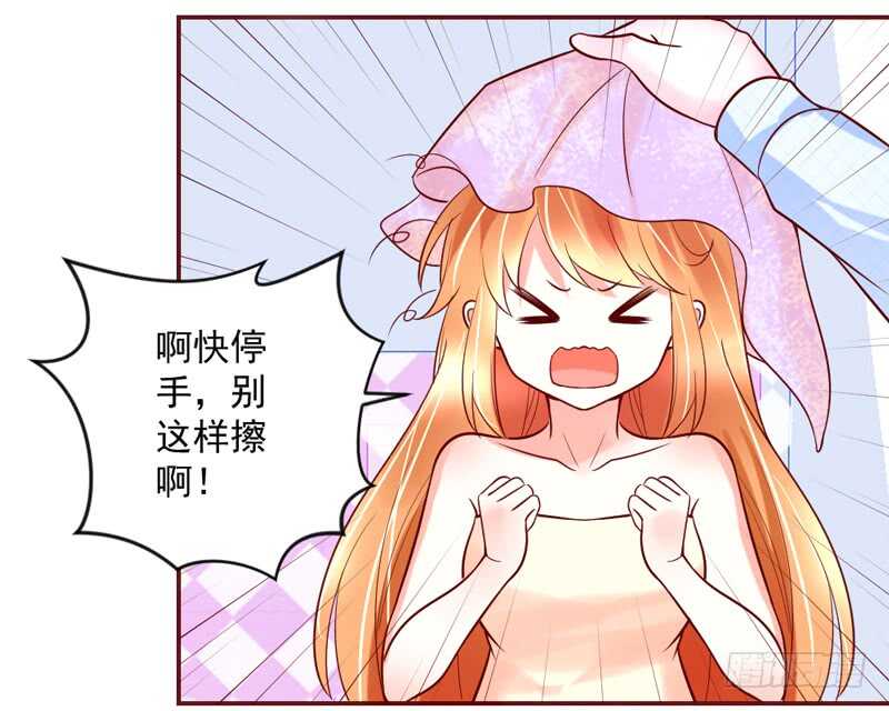甜蜜依恋~我的眼里只有你！-第209话