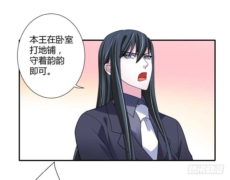 愿我们每个瞬间~都是约定的永远-第211话