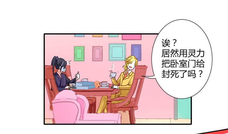 愿我们每个瞬间~都是约定的永远-第211话
