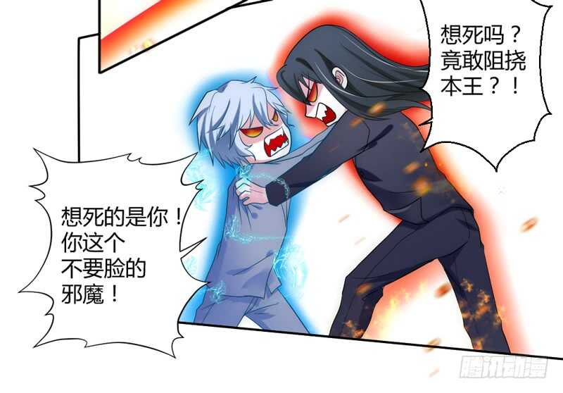 愿我们每个瞬间~都是约定的永远-第211话