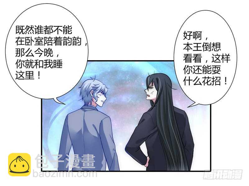 愿我们每个瞬间~都是约定的永远-第211话