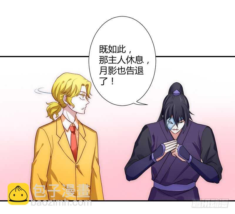 愿我们每个瞬间~都是约定的永远-第211话