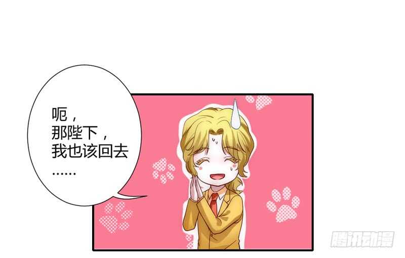 愿我们每个瞬间~都是约定的永远-第211话
