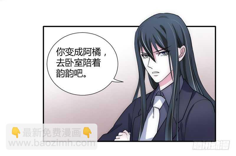 愿我们每个瞬间~都是约定的永远-第211话