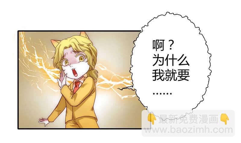 愿我们每个瞬间~都是约定的永远-第211话