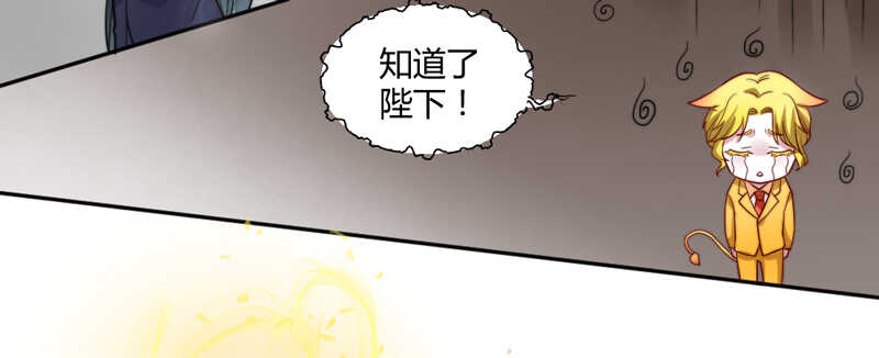 愿我们每个瞬间~都是约定的永远-第211话