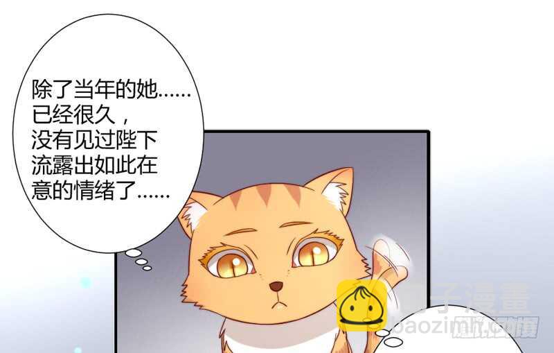 愿我们每个瞬间~都是约定的永远-第211话