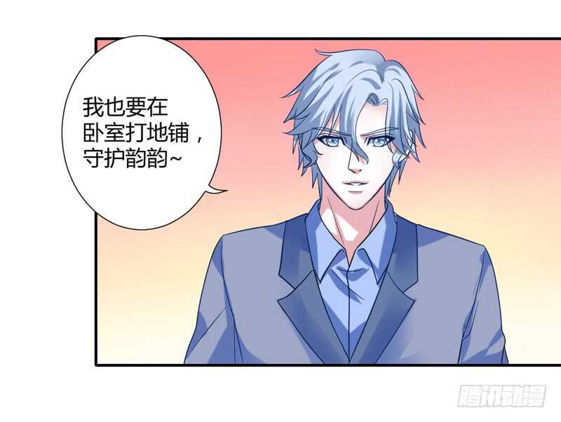 愿我们每个瞬间~都是约定的永远-第211话