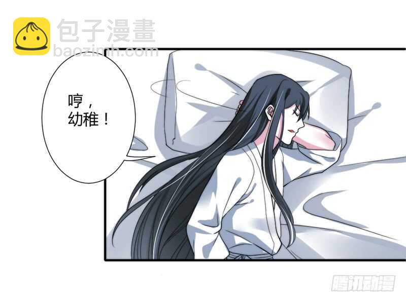 愿我们每个瞬间~都是约定的永远-第211话