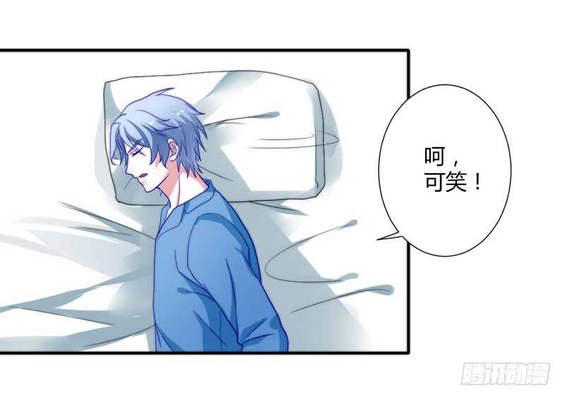 愿我们每个瞬间~都是约定的永远-第211话