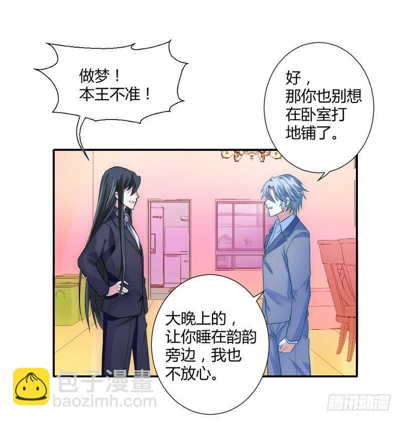 愿我们每个瞬间~都是约定的永远-第211话