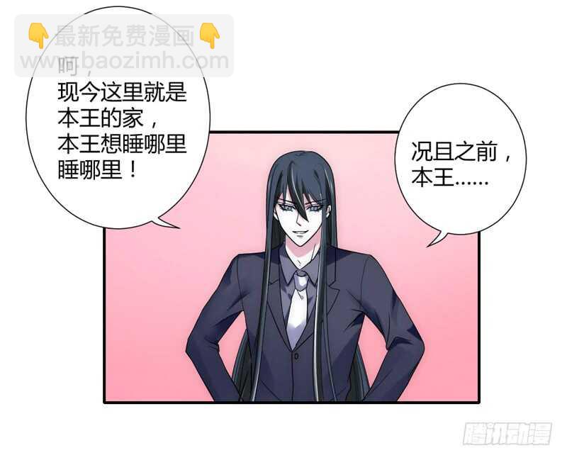 愿我们每个瞬间~都是约定的永远-第211话
