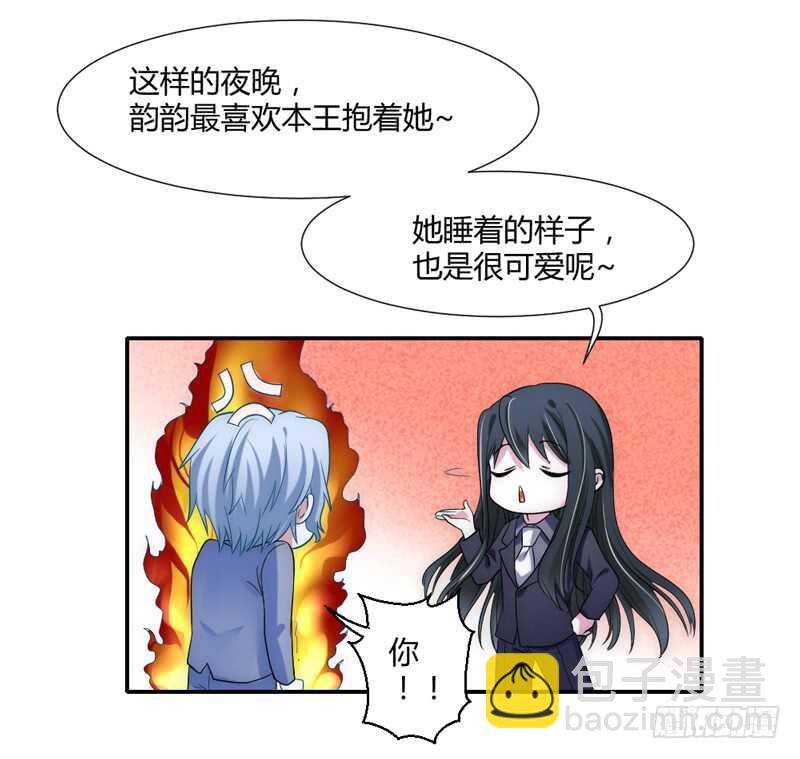愿我们每个瞬间~都是约定的永远-第211话