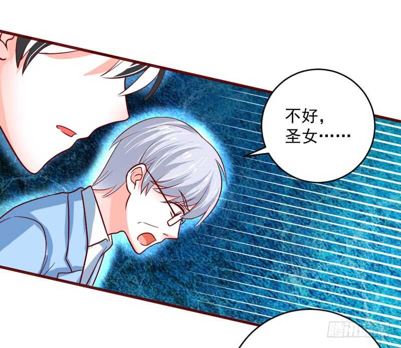 完结前篇：倾尽一切去爱你~！(1/2)-第213话