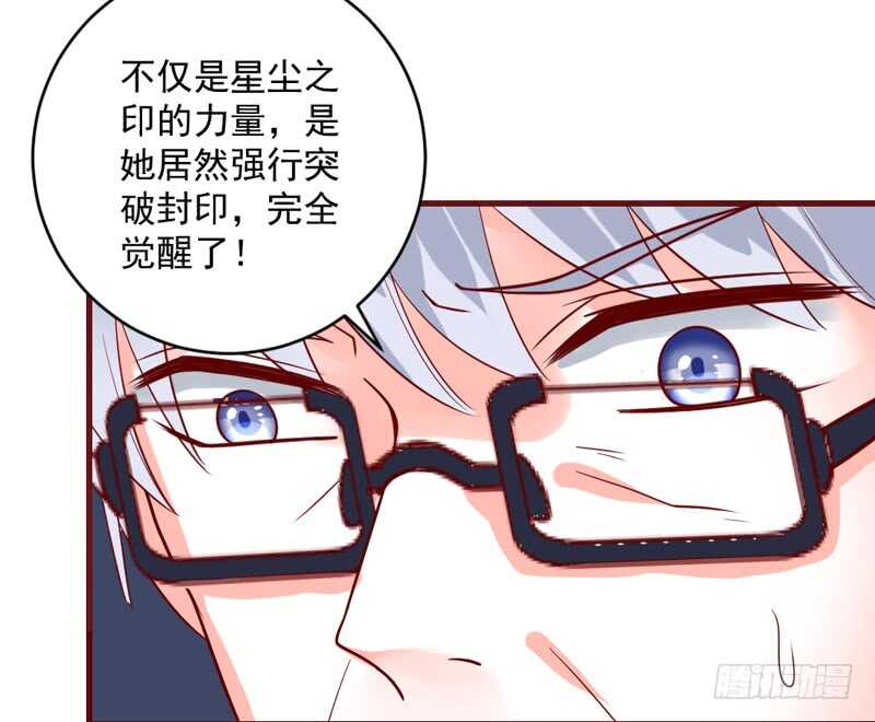 完结前篇：倾尽一切去爱你~！(1/2)-第213话