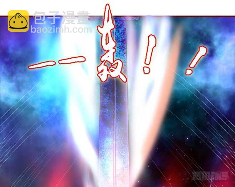 完结前篇：倾尽一切去爱你~！(1/2)-第213话