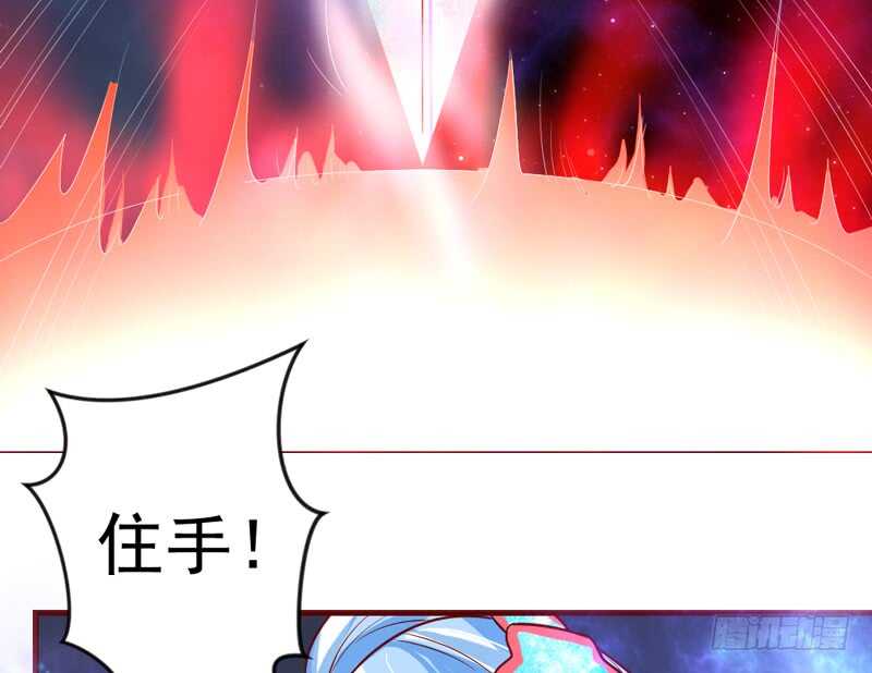 完结前篇：倾尽一切去爱你~！(1/2)-第213话
