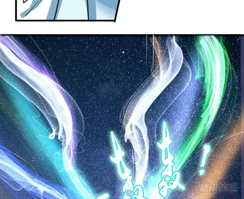 完结前篇：倾尽一切去爱你~！(1/2)-第213话