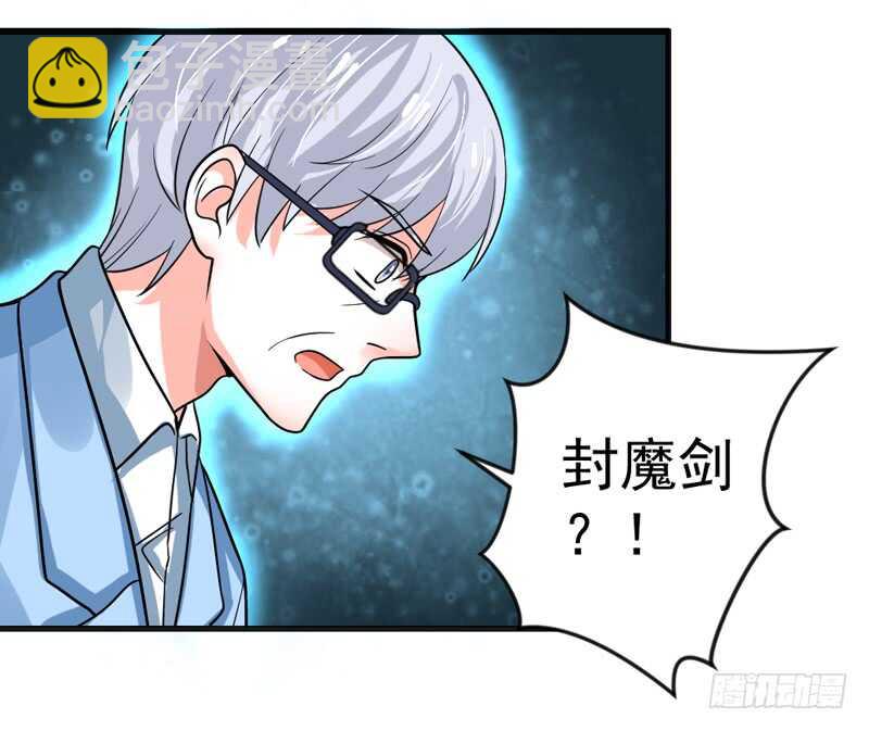 完结前篇：倾尽一切去爱你~！(1/2)-第213话