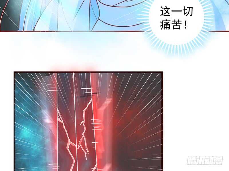 完结前篇：倾尽一切去爱你~！(1/2)-第213话