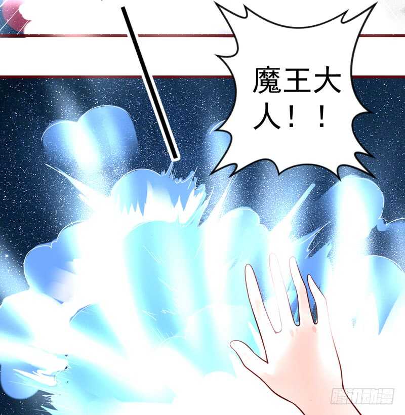 完结前篇：倾尽一切去爱你~！(1/2)-第213话