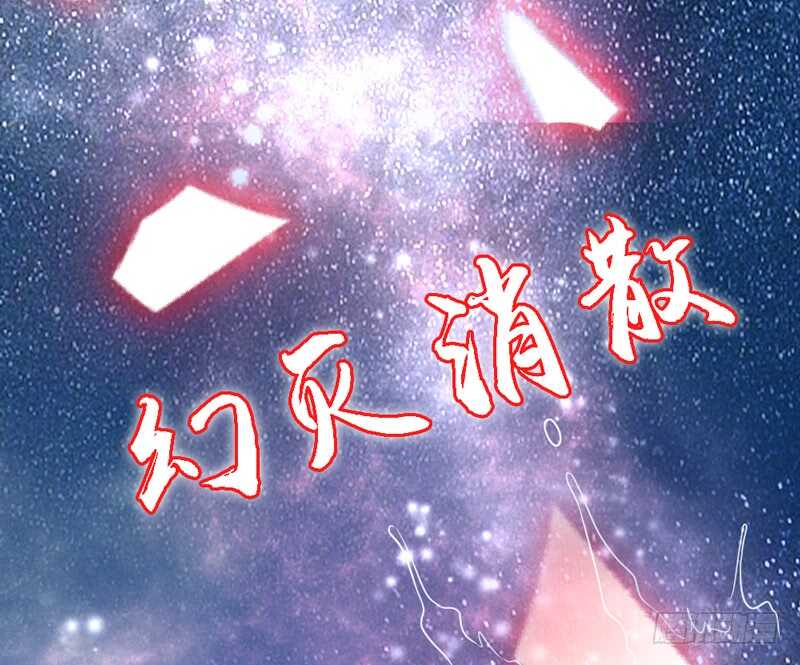 完结前篇：倾尽一切去爱你~！(1/2)-第213话