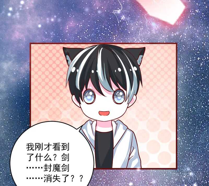 完结前篇：倾尽一切去爱你~！(1/2)-第213话