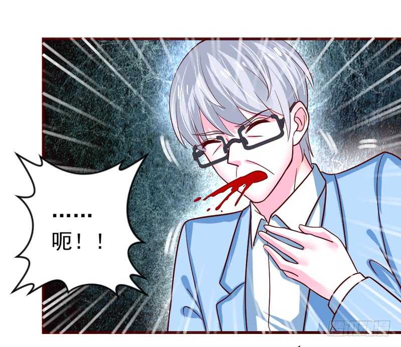 完结前篇：倾尽一切去爱你~！(1/2)-第213话