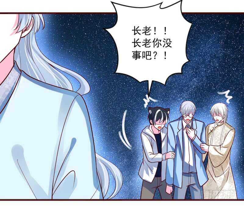 完结前篇：倾尽一切去爱你~！(1/2)-第213话