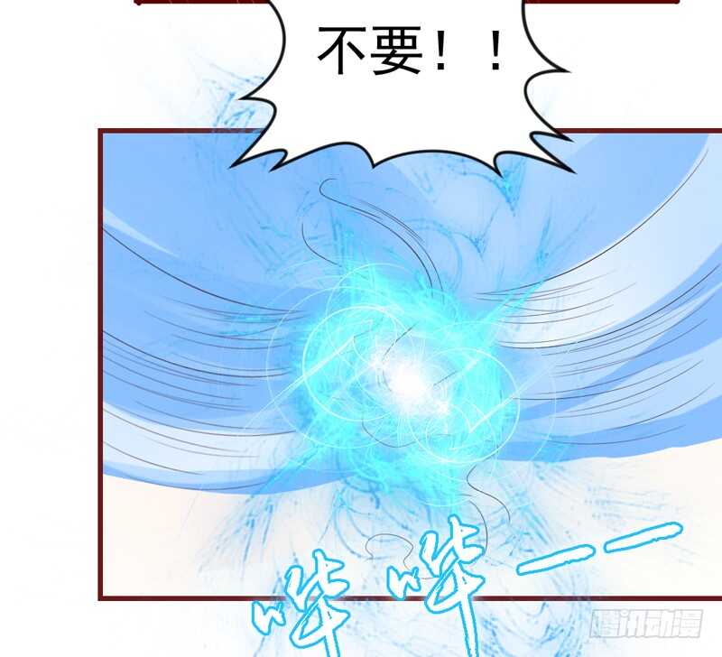 完结前篇：倾尽一切去爱你~！(1/2)-第213话