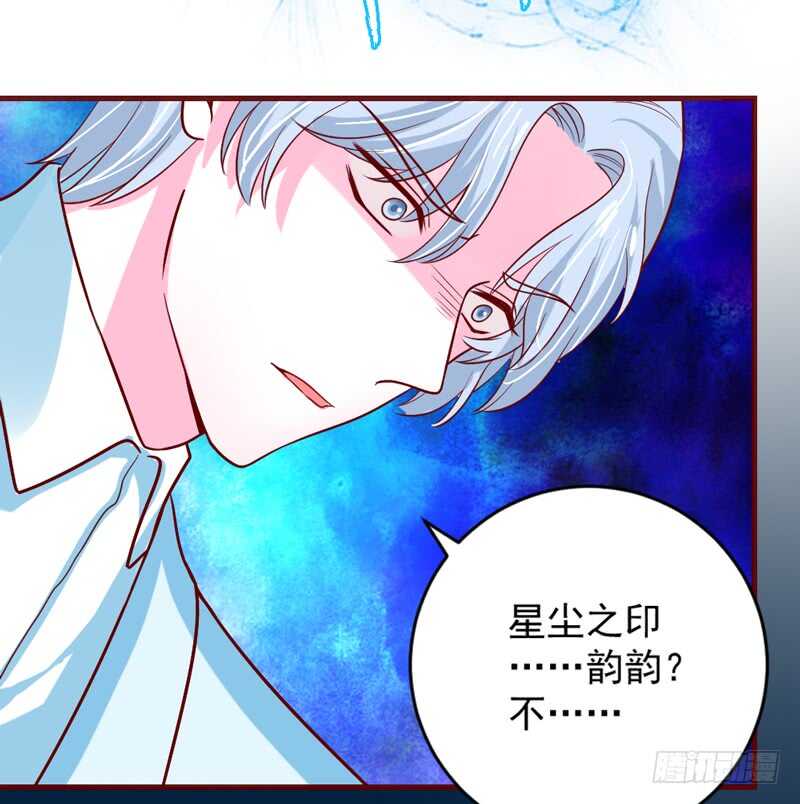 完结前篇：倾尽一切去爱你~！(1/2)-第213话