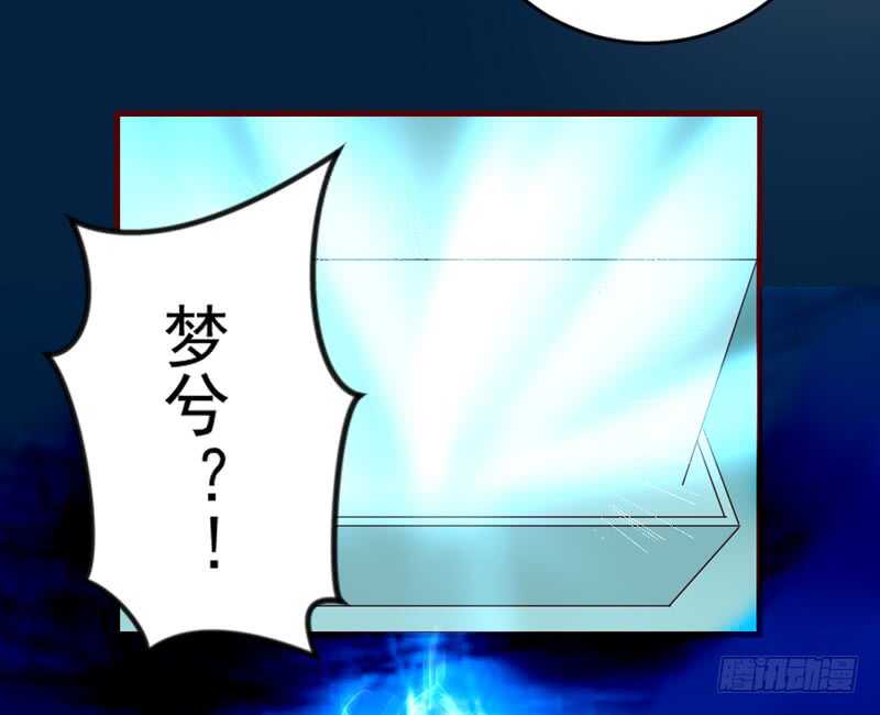 完结前篇：倾尽一切去爱你~！(1/2)-第213话