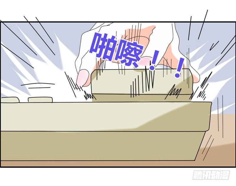 危险迫近！魔王担心我？-第23话