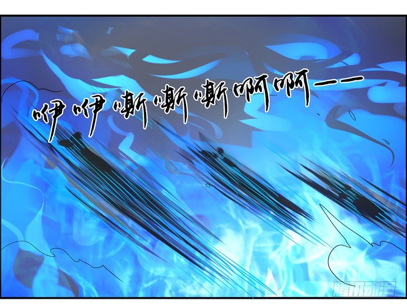 本王该如何惩罚你呢？-第25话