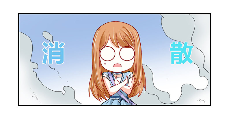 本王该如何惩罚你呢？-第25话