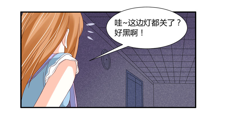 本王该如何惩罚你呢？-第25话