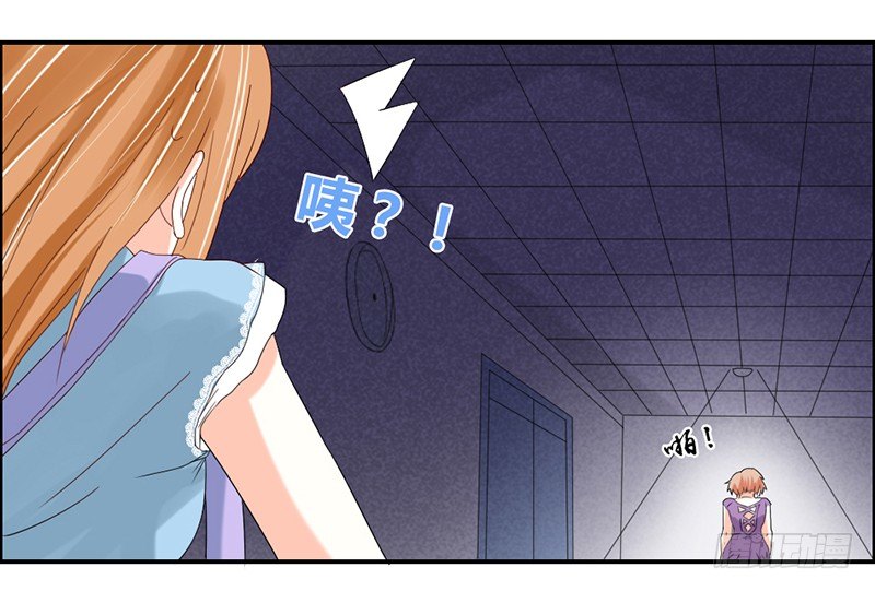 本王该如何惩罚你呢？-第25话