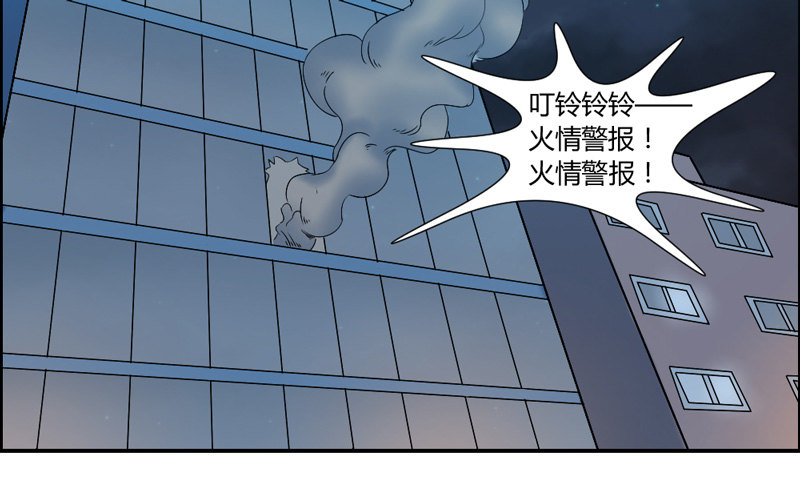 号外！神秘男二华丽现身？-第27话