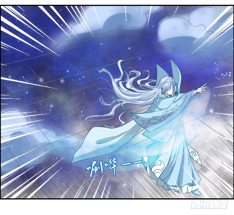号外！神秘男二华丽现身？-第27话