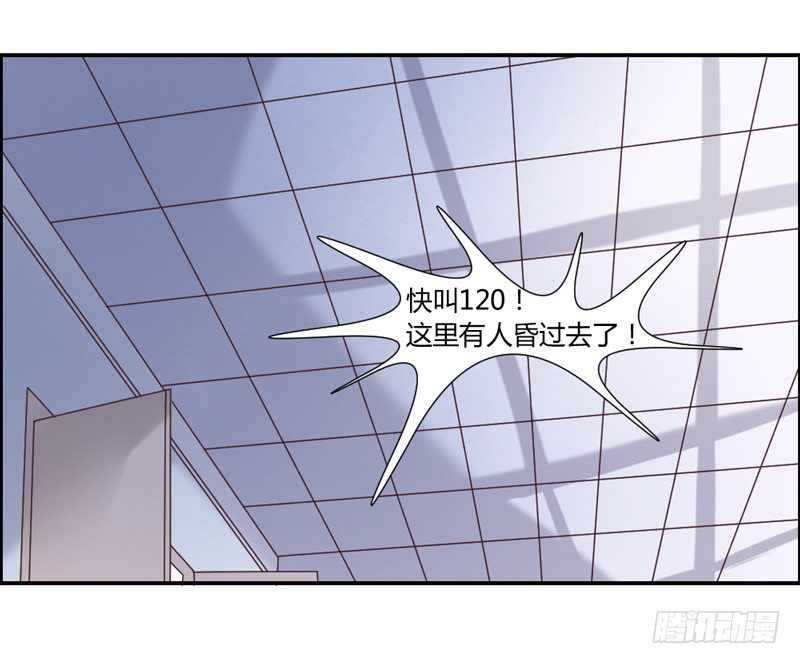 号外！神秘男二华丽现身？-第27话