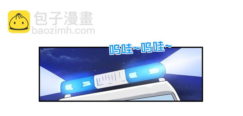 号外！神秘男二华丽现身？-第27话