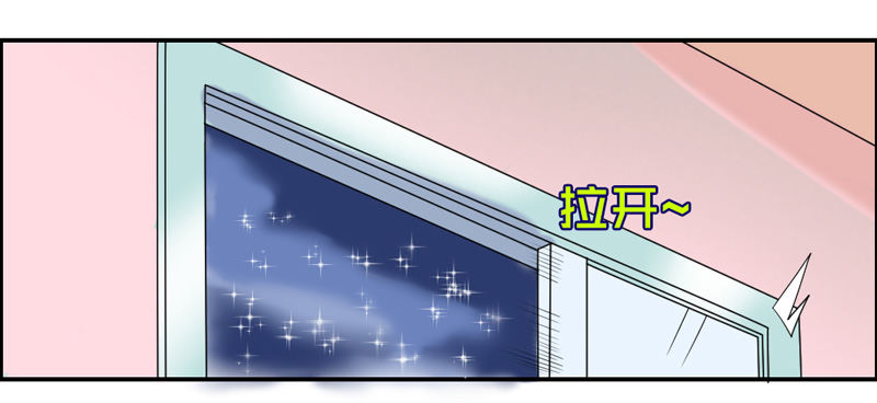 号外！神秘男二华丽现身？-第27话