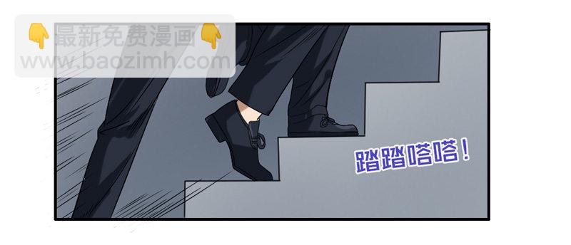 号外！神秘男二华丽现身？-第27话