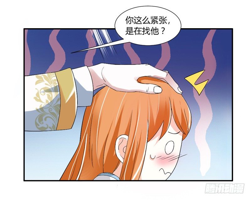 你到底经历了什么？！-第29话