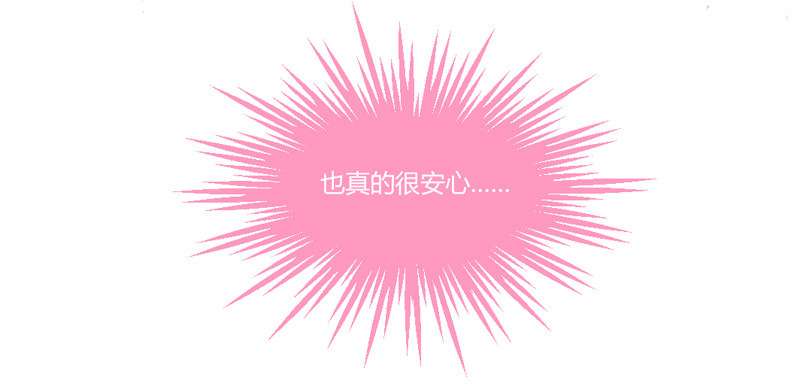 你到底经历了什么？！-第29话