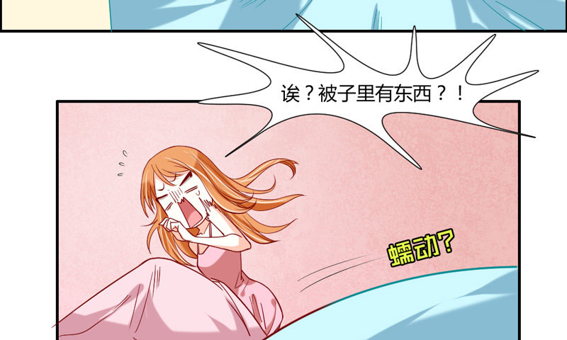 你到底经历了什么？！-第29话