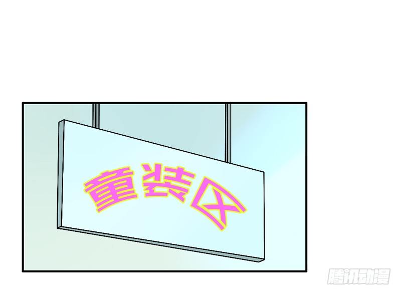 Q弹爽滑！-第31话