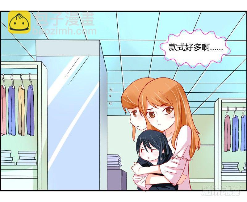 Q弹爽滑！-第31话